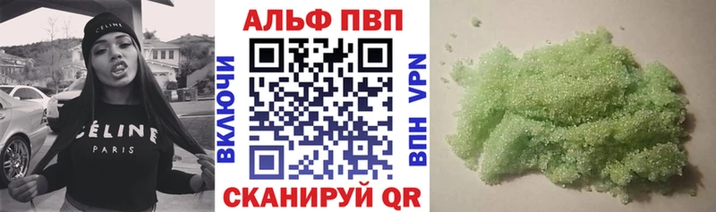 Alpha PVP Crystall  купить наркоту  Лесосибирск 