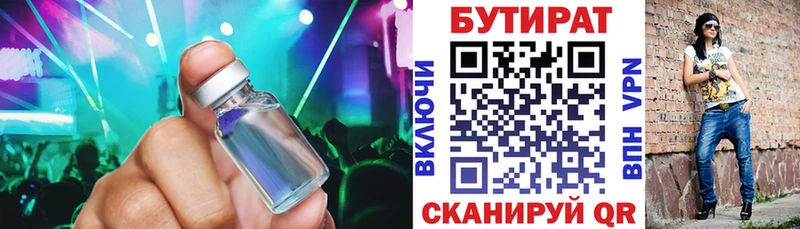OMG зеркало  где продают наркотики  Лесосибирск  БУТИРАТ жидкий экстази 