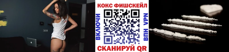 нарко площадка как зайти  Лесосибирск  КОКАИН Колумбийский 
