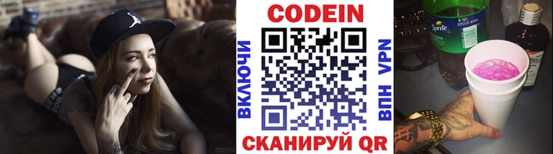 blacksprut вход  Лесосибирск  Кодеиновый сироп Lean напиток Lean (лин) 