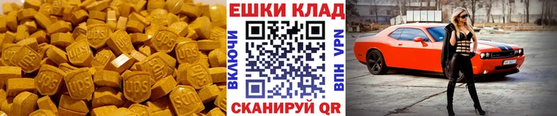 блэк спрут зеркало  закладка  Лесосибирск  Экстази бентли 