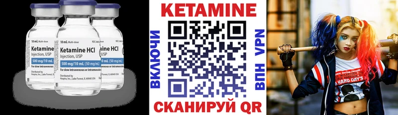 Кетамин ketamine  Лесосибирск 