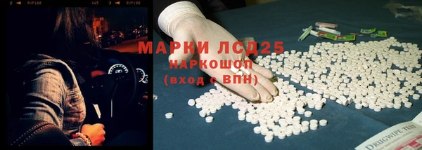 гашиш Арсеньев