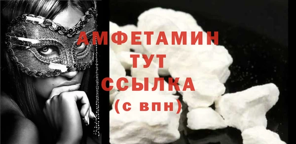 гашиш Арсеньев