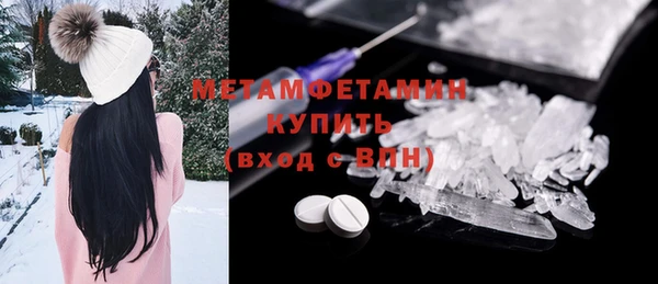 первитин Аркадак