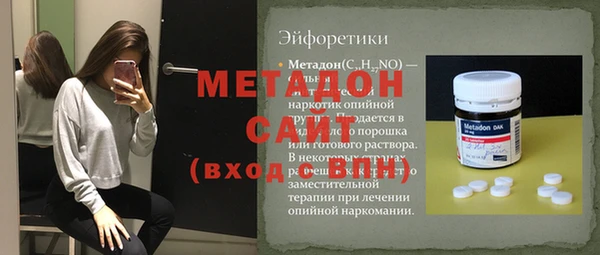 первитин Аркадак
