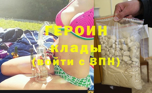 гашишное масло Армянск