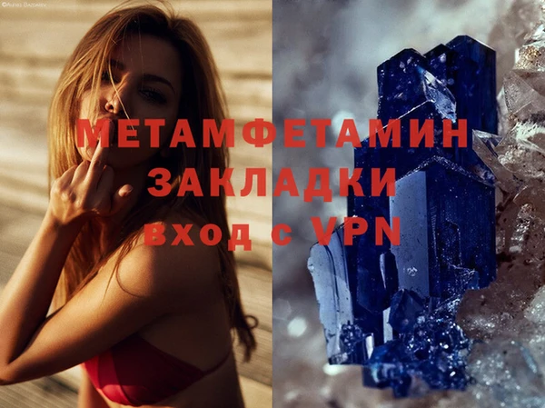 первитин Аркадак
