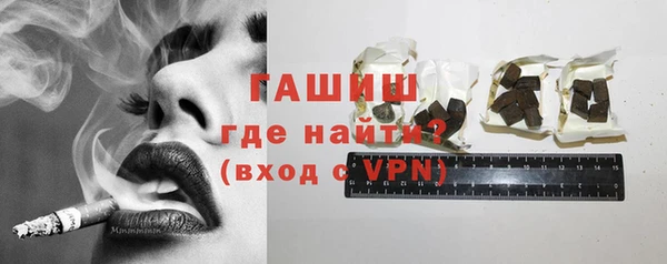 гашишное масло Армянск