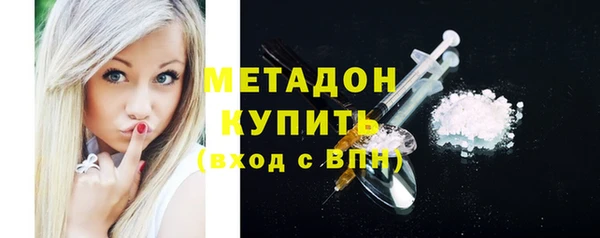 гашиш Арсеньев