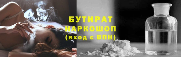 первитин Аркадак