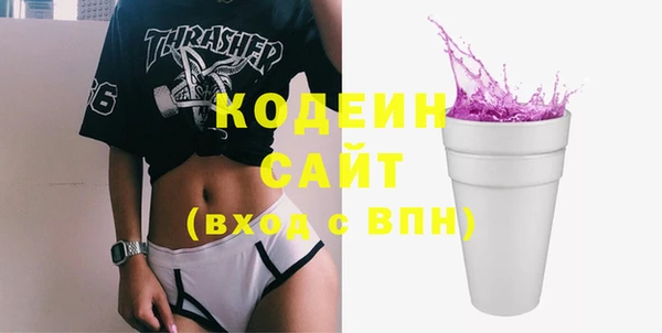 первитин Аркадак