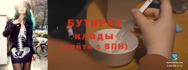 гашишное масло Армянск