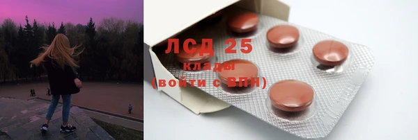 гашиш Арсеньев