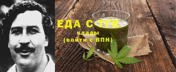 гашиш Арсеньев