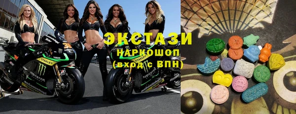 первитин Аркадак