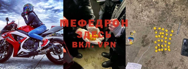 первитин Аркадак