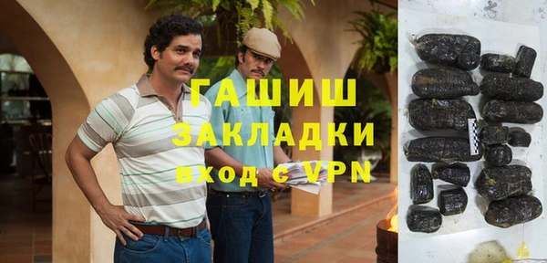 гашишное масло Армянск