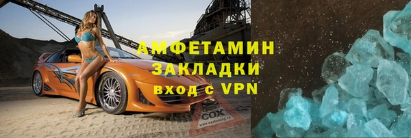 стафф Зеленокумск