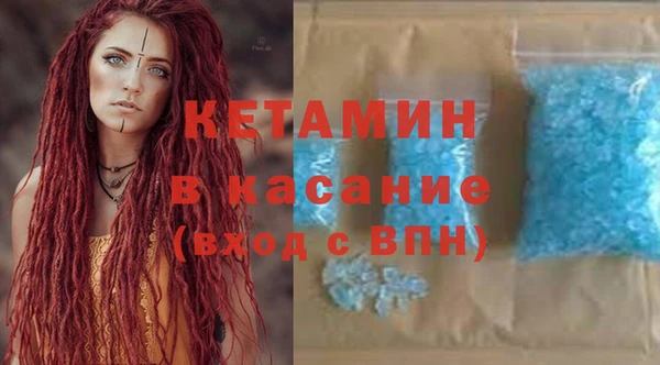 первитин Аркадак