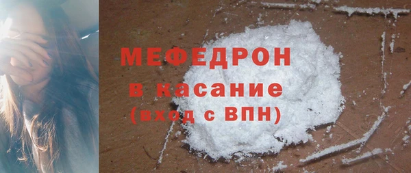 первитин Аркадак