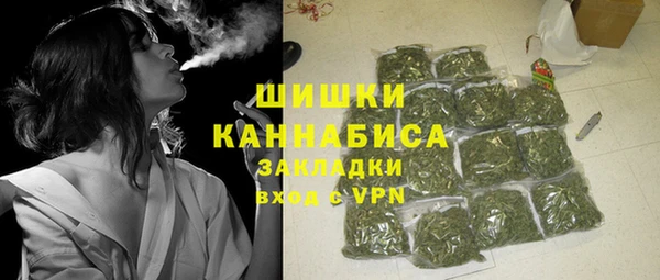 гашишное масло Армянск