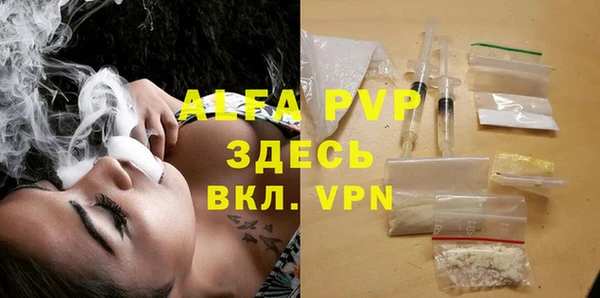 гашиш Арсеньев