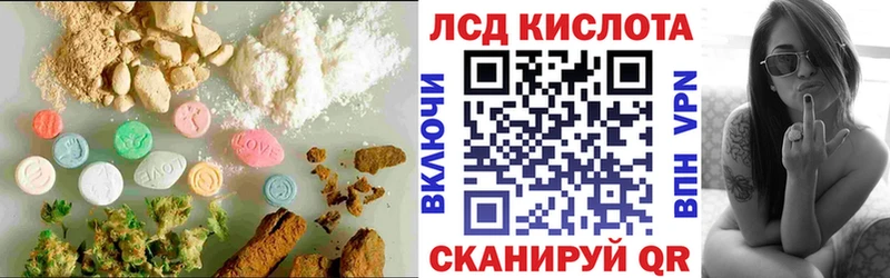 закладка  Лесосибирск  Лсд 25 экстази кислота 