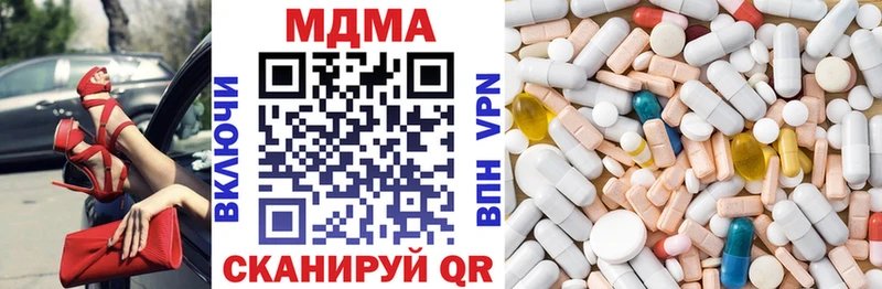 MDMA VHQ  где можно купить   Лесосибирск 
