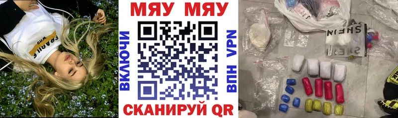 Мефедрон VHQ  Лесосибирск 