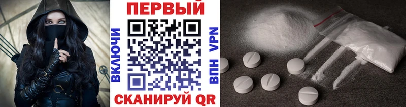 купить наркотик  Лесосибирск  Первитин винт 