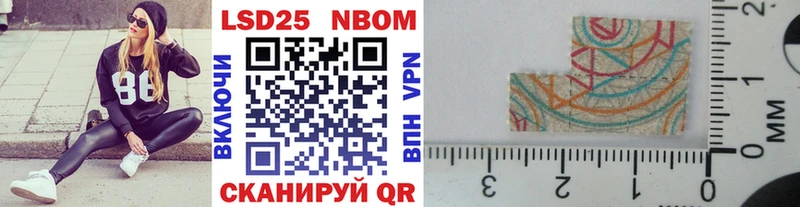даркнет сайт Лесосибирск Марки NBOMe 1,8мг