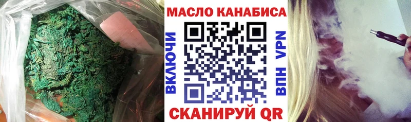 Дистиллят ТГК Wax  где купить наркоту  Лесосибирск 