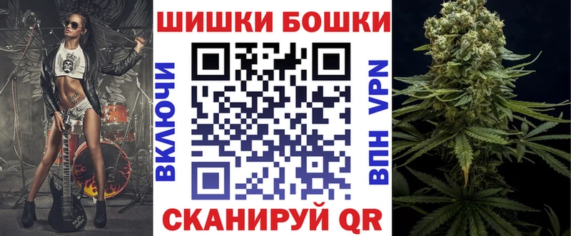 Бошки марихуана AK-47  Лесосибирск 